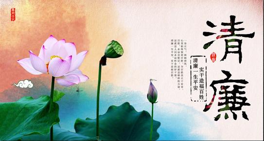 东风特商神宇公司开展党风廉政建设宣传教育月活动