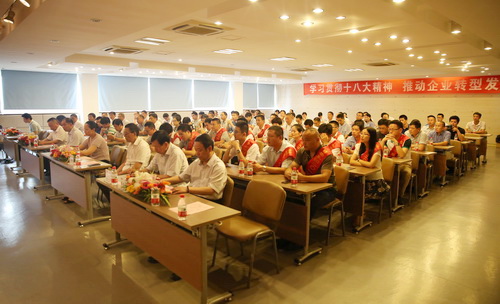 精功集团圆满举行纪念建党94周年大会