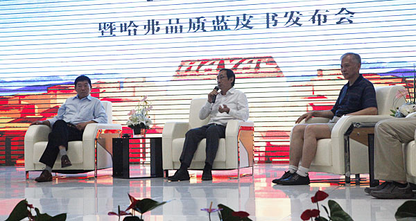 张进华：哈弗H8/H9 NVH达到世界顶级水平