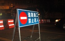 长春吉林大路部分封闭 7月23日起实行