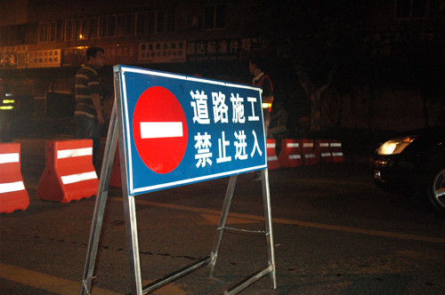 长春吉林大路部分封闭 7月23日起实行