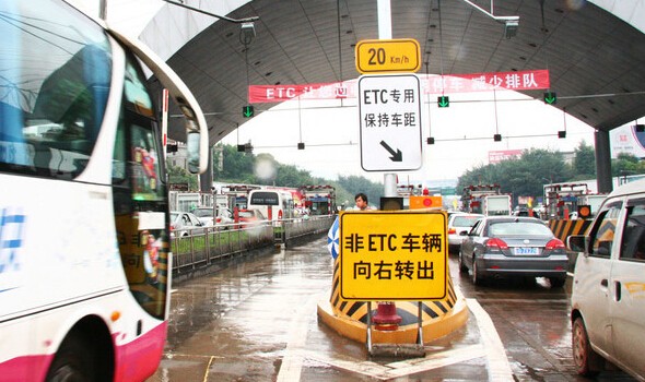 广东并入全国ETC联网 粤卡通变全国通