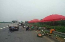 河北保阜高速公路 咋变成了水果市场？