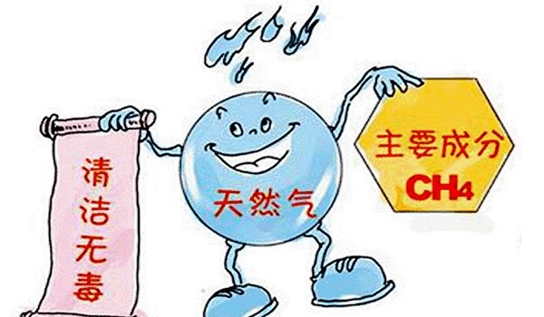 油价三连涨 天然气经济性开始缓慢复苏