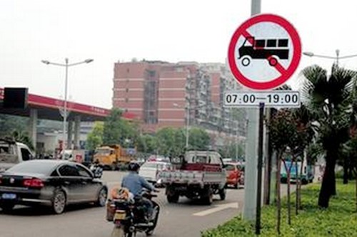 沈阳整治大货上高架 19条路白天禁大货