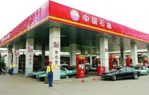 提前一年多 广东全省实现国五柴油升级