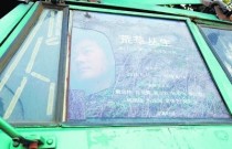 中国人的活法 自由的卡车艺术家孔龙震