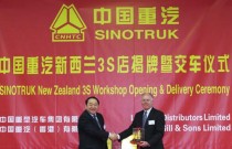 中国制造稳步进阶 重汽新西兰3S店揭牌