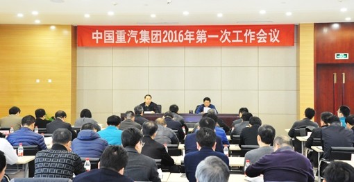 重卡10万轻卡6万 重汽确定新年发展目标