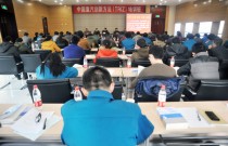 中国重汽创新方法（TRIZ）培训班开课