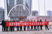 西藏用户代表团游访中国重汽