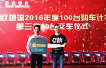 中国重汽豪瀚挡不住 批量交车响不停