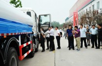 中国重汽举办城市专用车发展研讨会