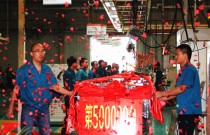 中国重汽变速箱部第50万台变速箱总成隆重下线