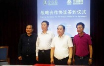 中国重汽与青岛港签署战略合作协议