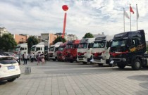 斩单186台 中国重汽国五产品品鉴会阜阳站完美收官