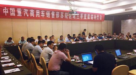 济南商用车苏皖区域保持高昂的战斗状态