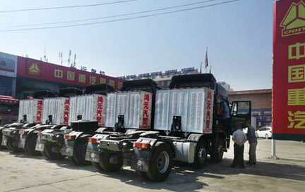 长治老用户再迎豪瀚430大马力天然气牵引车