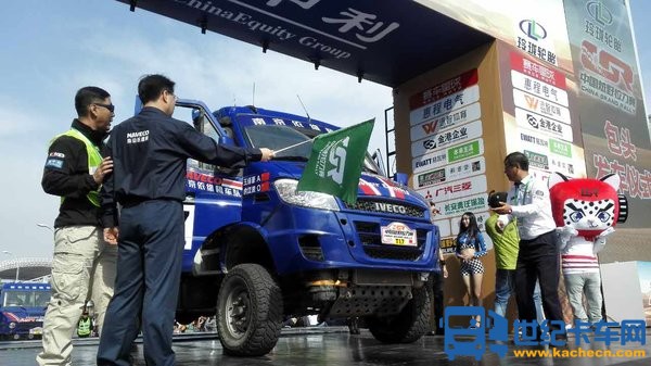 中国越野拉力赛沸腾 依维柯越野越狂野