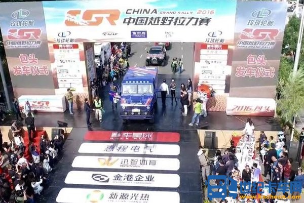 中国越野拉力赛沸腾 依维柯越野越狂野